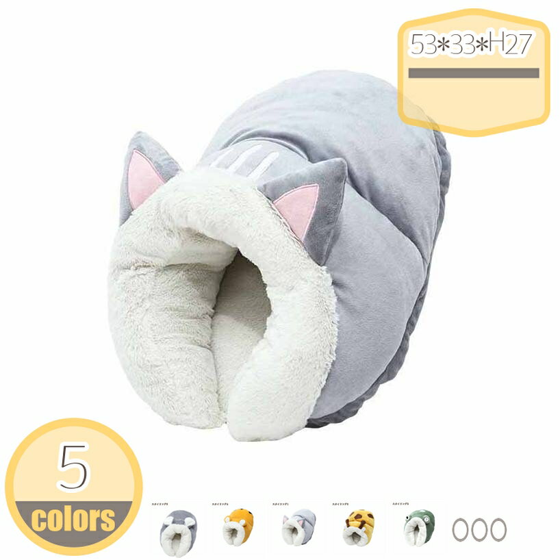 猫 ドーム 型 ベッド ペットベッド ドーム型 洗える 冬用 猫ハウス おしゃれ ふわふわ もこもこ スリッ..