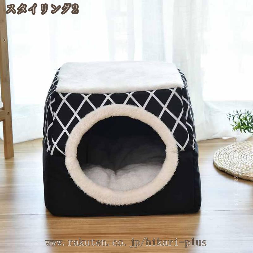 500円OFFクーポン 猫ハウス ペットハウス 冬 猫用ベッド 保温防寒 柔らかい 滑り止め 多機能 柔らかい もこもこ ぐっすり眠る 暖かい ペットベッド 寝床 寒さ対策 中小型犬 ペットハウス 犬小屋 犬ハウス ドーム型 2WAY 寝床 もこもこ クッション 取り外し可能 洗える