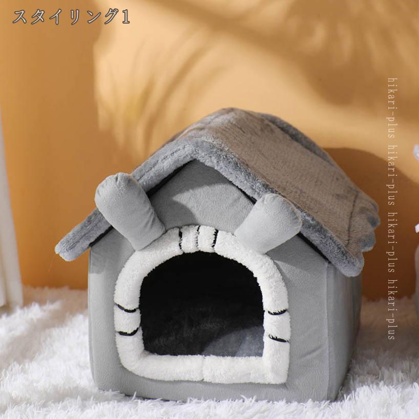 500円OFFクーポン ペットベッド 猫 ペット ベッド ドームハウス ネコ イヌ ペットベッド ドーム型 ベッド ドーム ハウス ペットテント クッション付き ペット用寝袋 ペット用品 保温防寒 洗える 寒さ対策 滑り止め 快適 柔らかい半密閉式 hikari-plus