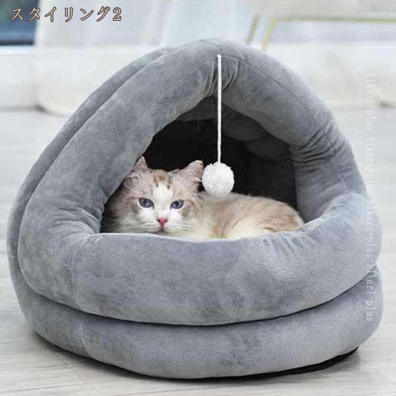 HIKARIplusの810円OFFクーポン ベッド ドーム ハウス 猫 ベッド おしゃれ グレー 小型犬 犬ベッド 猫ベッド ふかふか ドーム型 ドームハウス ペット ベット ペットベッド ペットハウス ドッグハウス キャットハウス 猫用 布団 子猫 いぬ ねこ 用品 イヌ ネコ グッズ hikari-plus｜アングル3