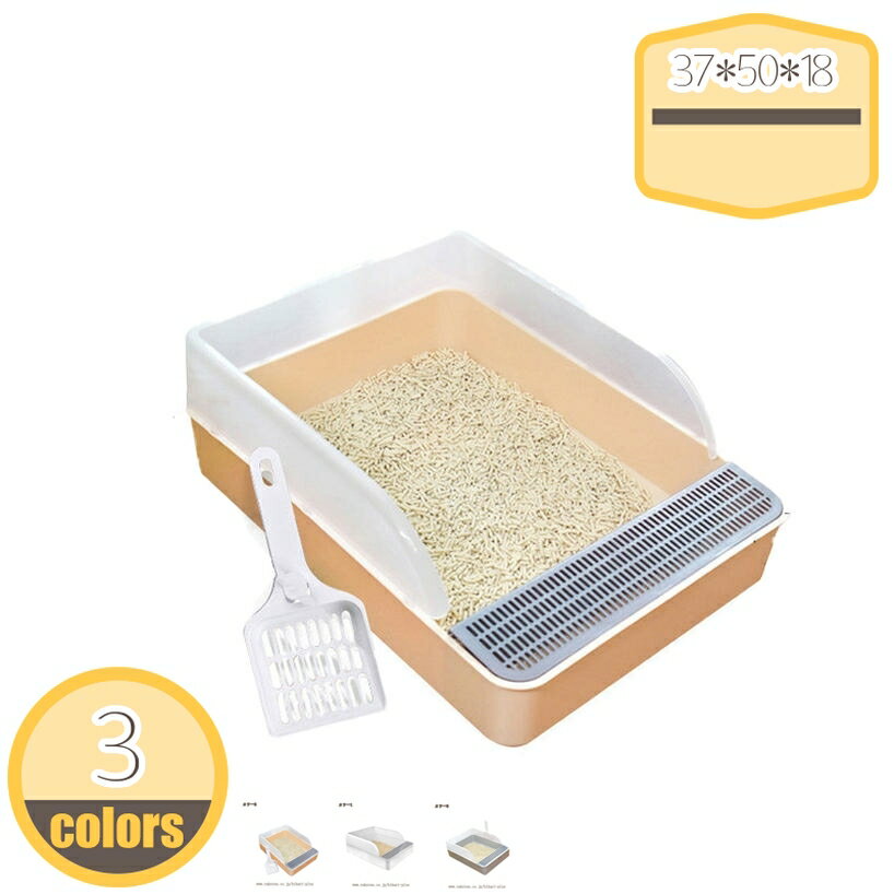 ペット ペットグッズ 猫用品 猫 トイレタリー用品 トイレ容器 猫用トイレ トイレ容器 砂トイレ ネコ用 ..