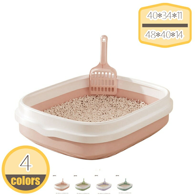 頑丈 ネコのトイレ 猫トイレ ペット用トイレ 猫用トイレ本体 清潔 PP樹脂 ペットケア用 ピンク グリー..