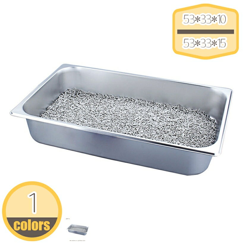 ネコのトイレ 猫トイレ ペット用トイレ 猫用トイレ本体 ステンレス鋼 清潔 ペットケア用 キャットトイ..