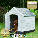 防風 防雨 犬小屋 屋外 プラスチック製 ドッグハウス 風通し ペットハウス 小型犬 テラス 室内 猫 ハウス 屋外 キャットハウス 小型犬 ケージ 防水素材 ...