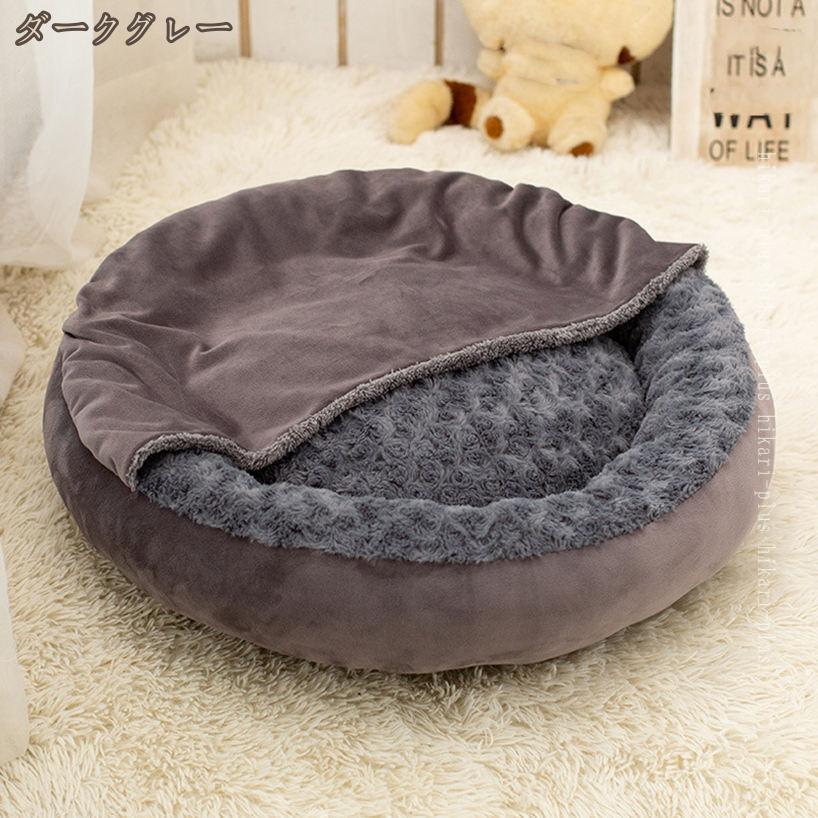 300円OFFクーポン ペットベッド 小型犬 ドーム 犬ベッド 犬ハウス 屋根付き ペット...