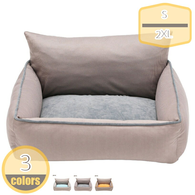 猫 ベッド ペットベッド 小型犬 ソファ 洗える クッション 猫ベッド 暖か もこもこ 通年タイプ 冬 休憩所 かわいい 小型犬用 寝床 寒さ対策 ペット用品 秋冬用 あったかなペットベッド お手入れ簡単 柔らかい ペットクッション マット 犬猫寝具 hikari-plus