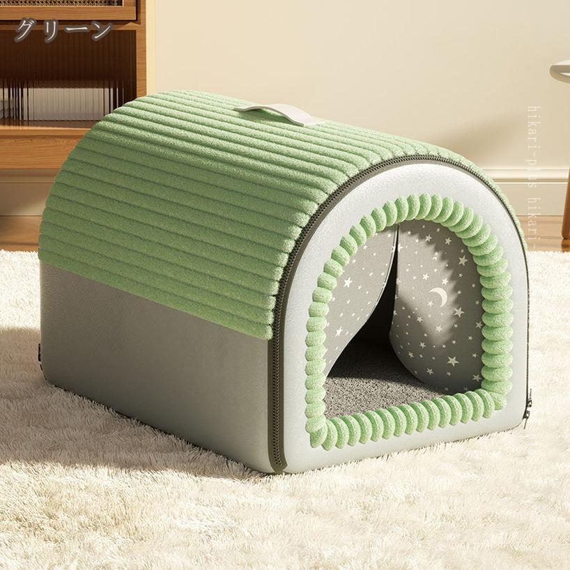 500円OFFクーポン ペットハウス ドーム型 犬ベッド 猫ハウス 猫用ベッド 冬用 クッ...