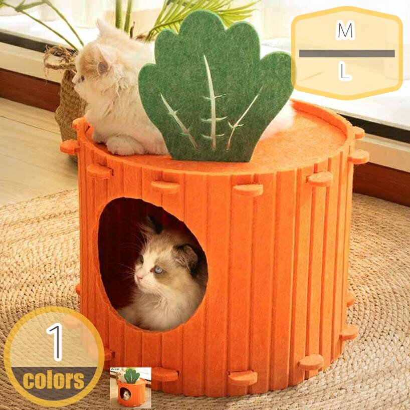 猫 ハウス キャットハウス ドーム型 ペットベッド ドーム 猫用ベッド フェルト ペットハウス 柔らかい ..