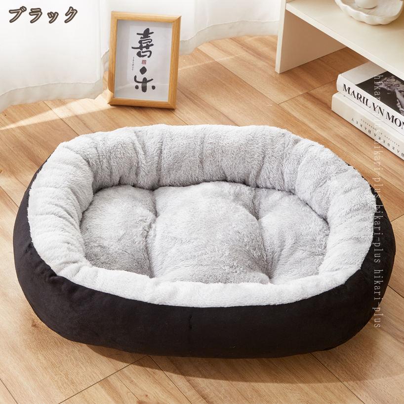 500円OFFクーポン 猫 ベッド 犬 ベッド あったかい 秋冬用 ふわふわ ボア ペットベッド 小型犬 あごのせ 洗える ペット用品 滑り止め 寒さ対策 楕円形 オールシーズン ぐっすり眠る ソファー 猫ベッド 犬ベッド 寝床 休憩所 通年 hikari-plus