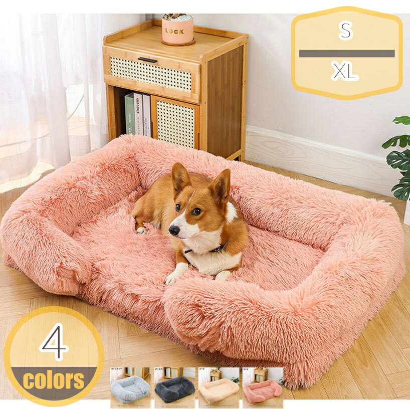 Bed Cuddler - 犬 ベッド 猫 ベッド ペットベッド 冬用 大型犬/中型犬/小型犬 滑り止め 型崩れしない 洗える カバー取り外し可能 猫用ベッド 犬用ベッド あったか もこもこ ペットクッション 犬用クッション ペットソファ hikari-plus