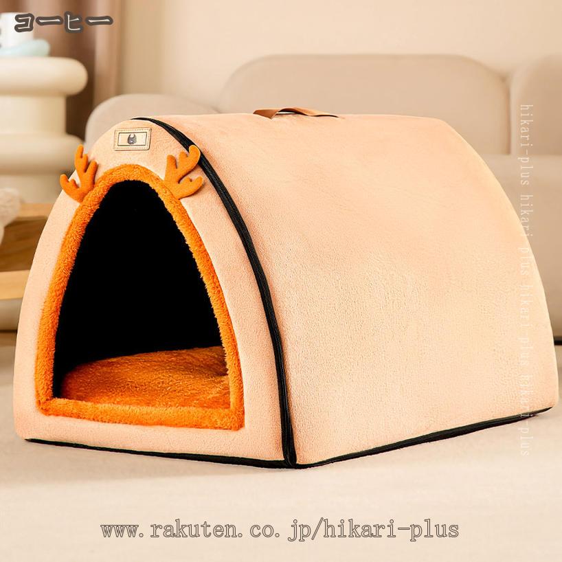 300��OFF�����ݥ� �緿�� �٥å� �ɡ��෿ ǭ�ϥ��� �ڥåȥ٥å� ������ �դ�դ� �ڥåȥ��ե� ���٥å� ǭ�٥å� �ڥåȿ��� ���å�����դ� ����åȥ٥å� ���ä���̲�� �İ��� �ڥåȥϥ��� ������ ���ߤ� ǭ�� �����к� hikari-plus