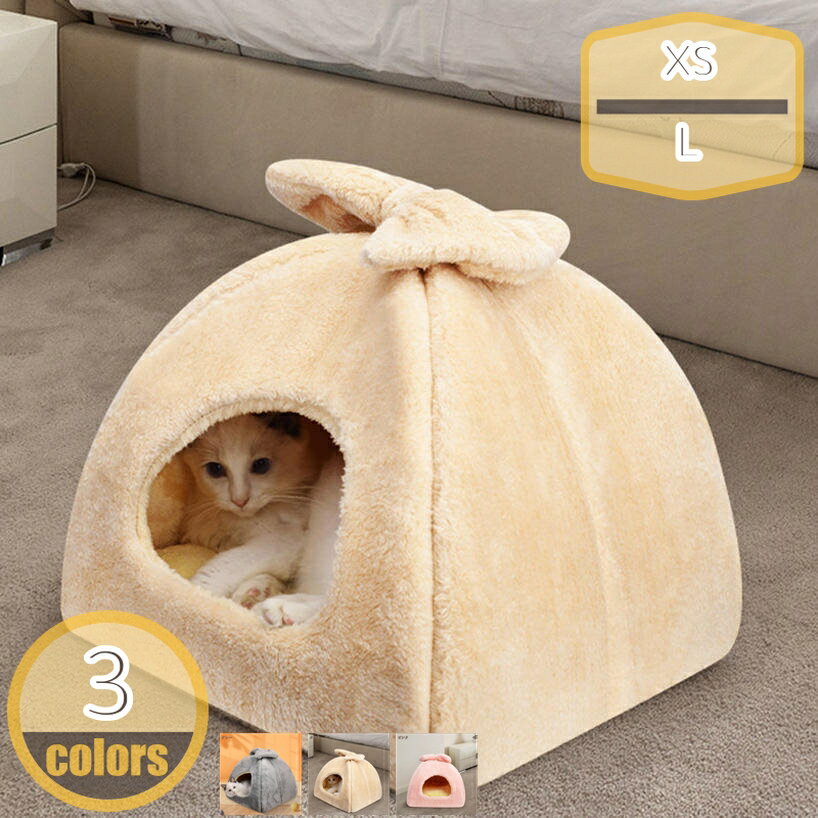 ペットハウス ペットベッド ドーム型 猫 ドームベッド おしゃれ 小型犬 暖かい 猫パウス ペットテント ..