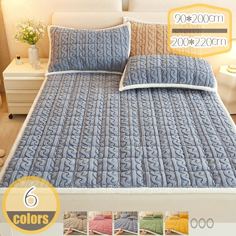 500円OFFクーポン 北欧 敷きパッド 無地 柔らかな肌触り おしゃれ 365日使える快適 四隅ゴムバンド付き べっどぱっど 水洗い 冷房対策 吸湿発熱 着脱しやすい ベッドパッド 365日使える 冬用寝具 快適ベッドパッド シングル ダブル hikari-plus