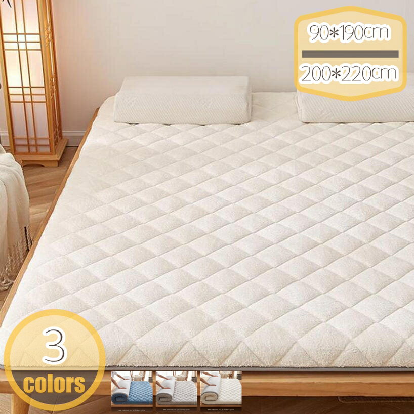 500円OFFクーポン 冬用 あったか マイクロファイバー フランネル 敷パッド ベッドパッド 洗える 丸洗い可 べっどぱっど 毛布パッド シーツ お手入れ簡単 部屋 花柄 敷きパッド 寝具 通年使える ふわふわ 敷き物 オールシーズン hikari-plus