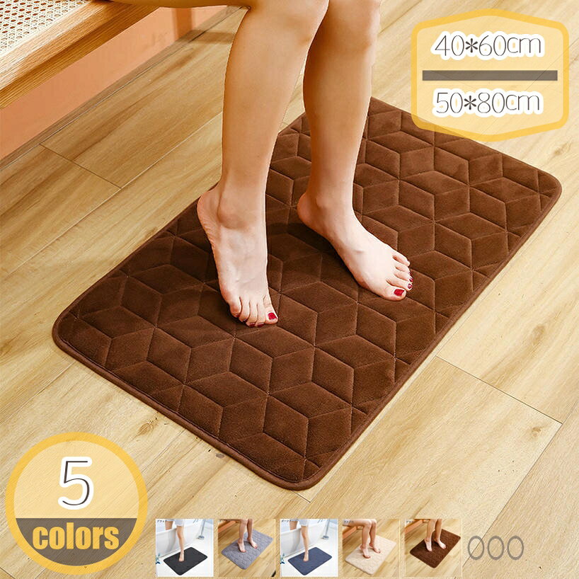 500円OFFクーポン バスマット ラグ ソフト 速乾 割れない 無地 ソフトタイプ 大きいサイズ 大判 バスマット 足拭き 柔らかい小さい お風呂 お手入れ簡単 玄関マット 吸水 お風呂マット 洗面所 足拭きマット 丸洗い 滑り止め hikari-plus
