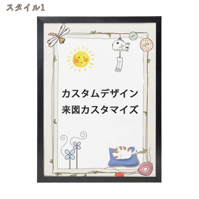 500円OFFクーポン アートフレーム かわいい トンボ 猫 30cm×40cm アートパネル キャンバス ポスター 絵画 絵 プリント ウォールアート 現代アート モダンアート インテリア 装飾 ギャラリーラップ 子供の写真 幼稚園卒業写真 ペットの写真 hikari-plus [2]
