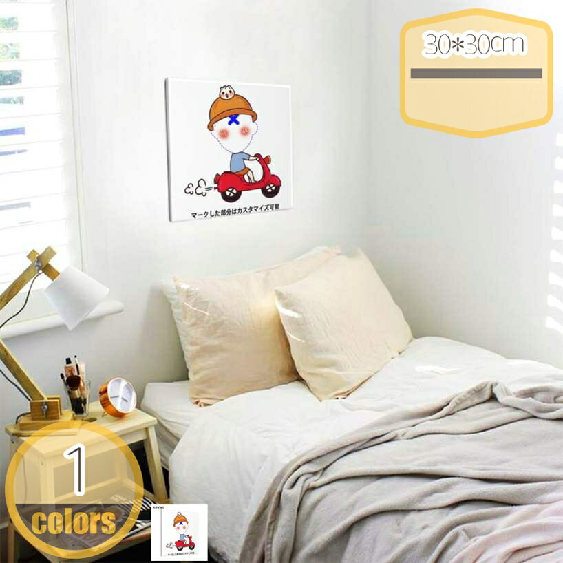 絵画インテリア 写真/図案 オーダーメイド アートポスターフレーム 装飾画パネル 飾り付け オリジナル 壁掛け 部屋飾り 新築 祝い贈り物プレゼント リビング ダイニング 寝室 お風呂 個人アバターやペットアバターもカスタマイズ可能 hikari-plus