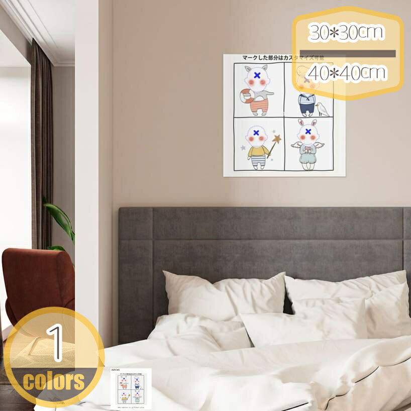 リビングルーム用壁装飾 寝室用 オフィス壁装飾 壁絵画 ペットスタイル写真 モダンホームデコ 漫画のボディテンプレート アートプリント 子供の写真 幼稚園卒業写真 ペットの写真 オーダーメイド 来図カスタマイズ 様々なアバター写真でカスタマイズ可能 hikari-plus