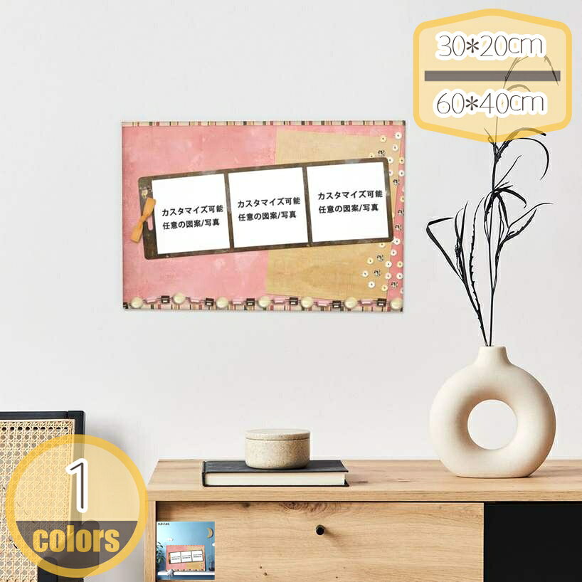 カスタマイズ可能 任意の図案/写真 アイドル写真 インテリア アートポスター 絵画 飾り絵 プレゼント-..
