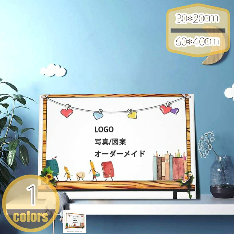 リビングルーム用壁装飾 寝室用 オフィス壁装飾 壁絵画 アイドル写真 モダンホームデコ アートプリント 子供の写真 幼稚園卒業写真 ペットの写真 来図カスタマイズ 様々な写真でカスタマイズ可能 アートパネル キャンバス 絵画 アートフレーム hikari-plus