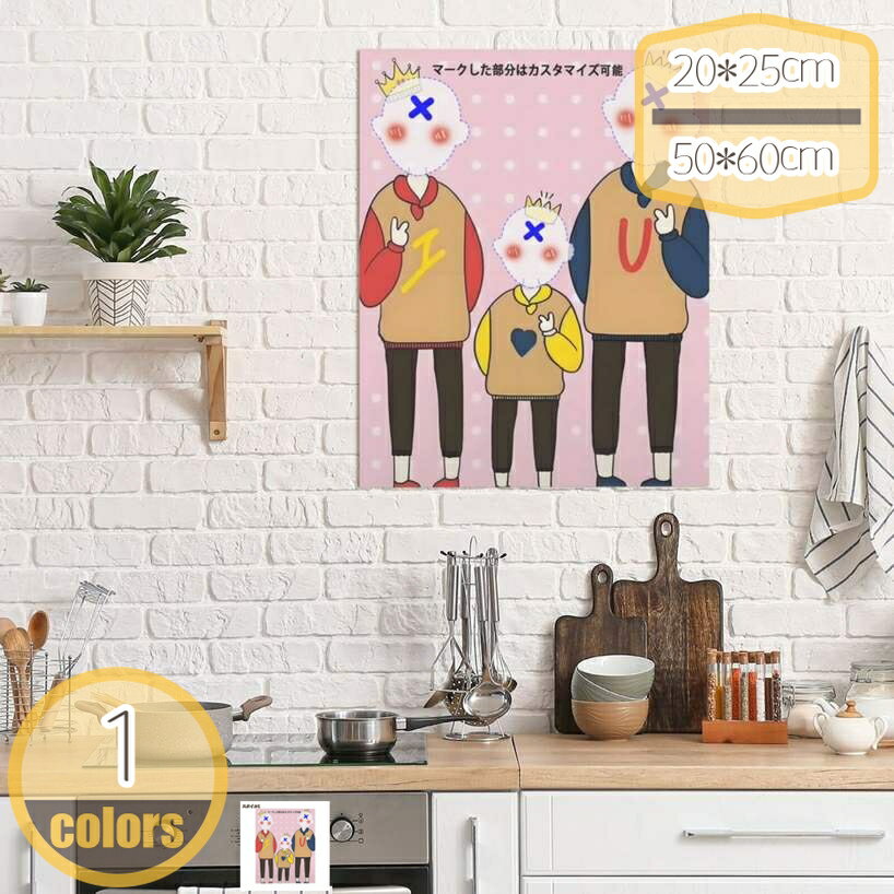 300円OFFクーポン オーダーメイド 居心地の良いテーマ 写真 両親 子供たち ペットアバター ピンクのテ..