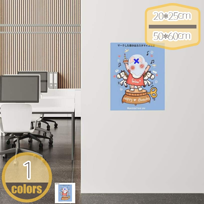 Rakuten - 300円OFFクーポン オーダーメイド 誕生日のテーマ 動物 ペットアバター写真 友人アバター 誕生日のお祝い DIY 絵画 おしゃれ 北欧 モダンアート インテリア 壁掛け アート 装飾 壁絵 ポスター 記念日の写真 リビング 玄関 プレゼント モダン カスタマイズ