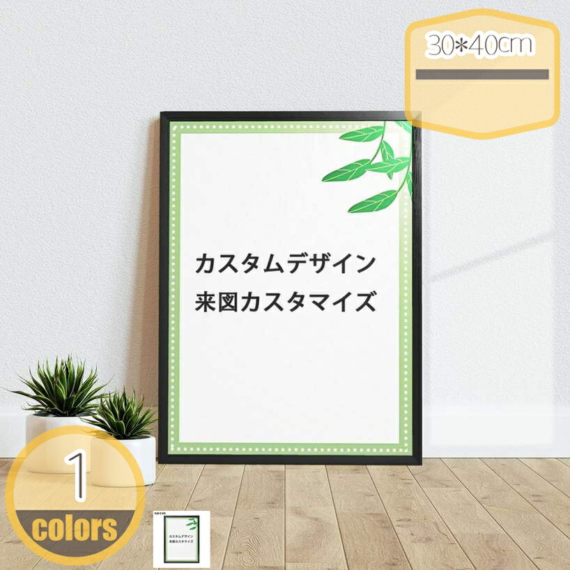 方形 フレーム付き インテリア アート 北欧 絵画 風景 自然 海 森 オーダーメイド モダン 装飾画おしゃれ 飾り絵 部屋飾り 壁掛け 海辺の写真ビーチの写真 春の旅行 フィールドの写真 来図カスタマイズ 家族の写真 hikari-plus