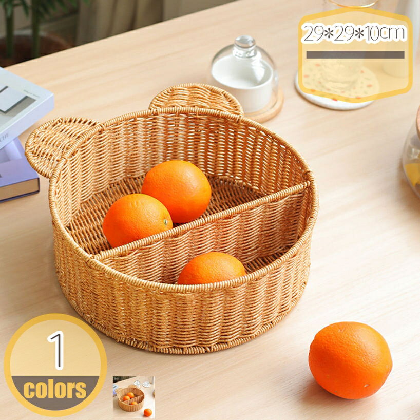 500円OFFクーポン 編みカゴ サニタリー用品 洗濯かご おしゃれ トイレ収納 かわいい 和風インテリア 洗濯物入れ ランドリー収納 洗濯機収納 洗濯物カゴ リビング収納 お風呂 洗面所 キッチン 小物収納 hikari-plus