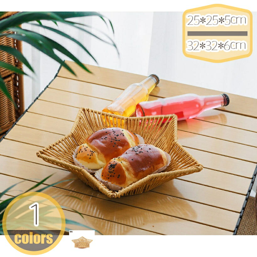 300円OFFクーポン 小物入れ 収納かご 収納ケース 編みかご デスク 化粧台 文房具 卓上 キッチン 整理整頓 ランドリーバスケット かご バスケット 収納 おしゃれ トイレットペーパー ケース トイレ収納 hikari-plus