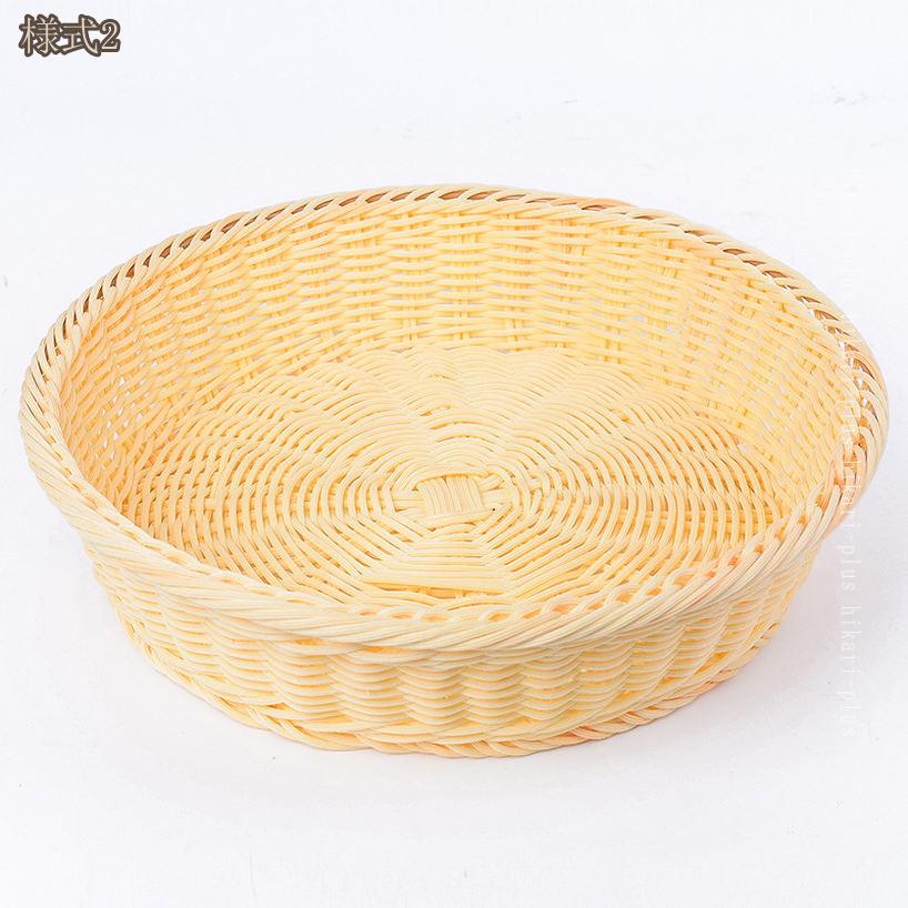 小物入れ トイレットペーパーケース かご 籠 カゴ ボックス ケース ラタン 籐 ナチュラル 小物置き トレイ キッチン リビング ランドリーバスケット 洗濯物入れ 洗濯カゴ 洗濯機 洗面台下 hikari-plus [3]