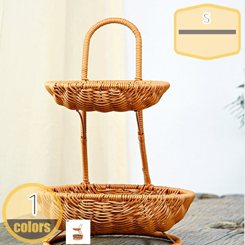 メイン素材：つる■商品サイズ：サイズは詳細図をご覧ください「1個入り」。【日本風雰囲気】ラタンで作ったかごは、素材本来の色がナチュラル雰囲気を引き出します。シンプルなデザイン、丁寧な織り目、オシャレな色変化が和洋問わず大人気です。古典風や現...