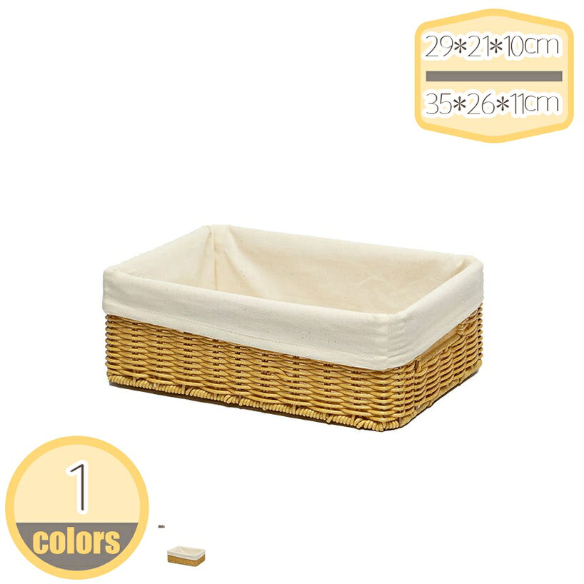 Laundry Containers - ラタン製 アジアン 収納バスケット 収納ケース バスケット かご 収納 籐かご ランドリー収納 小物入れ トイレットペーパー収納 おしゃれ 雑貨収納 エスニック 藤 家具 編みかご hikari-plus