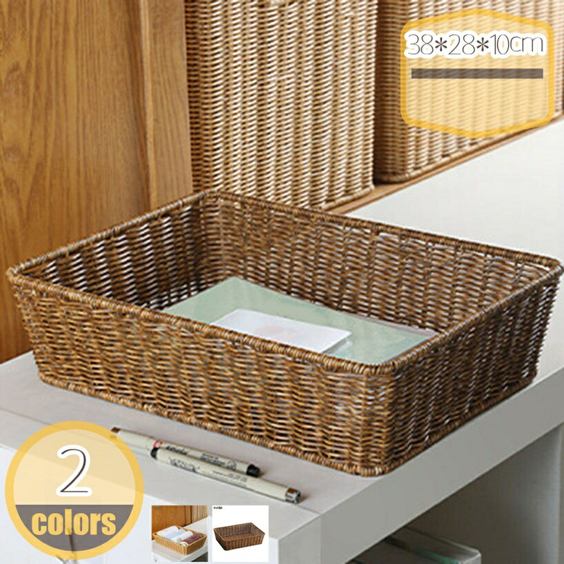 500円OFFクーポン ラタンバスケット サニタリー収納 小物入れ かご バスケット 籐かご ランドリー収納 籐編みのかご キッチン 雑貨収納 オシャレ 和風 ナチュラル バス用品 洗濯用品 柳製 マルチケース hikari-plus
