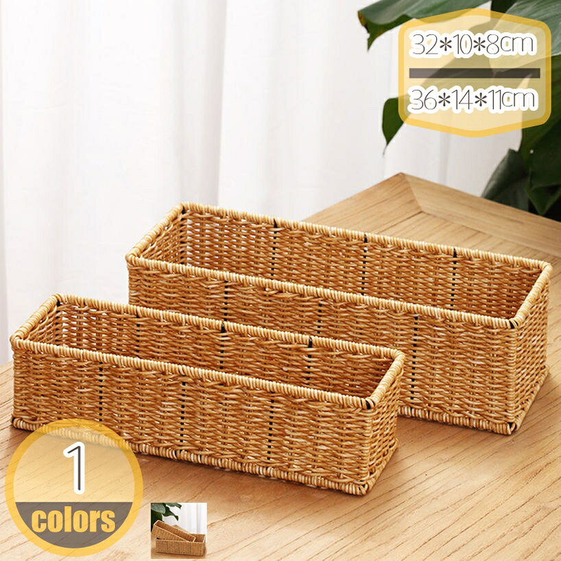 300円OFFクーポン 編みかご 柳 収納バスケット 収納かご 脱衣かご ラタンバスケット 可愛い 籐かご かごバスケット おしゃれ ランドリーバスケット 洗濯かご 小物入れ ナチュラル 整理用 雑貨収納 hikari-plus