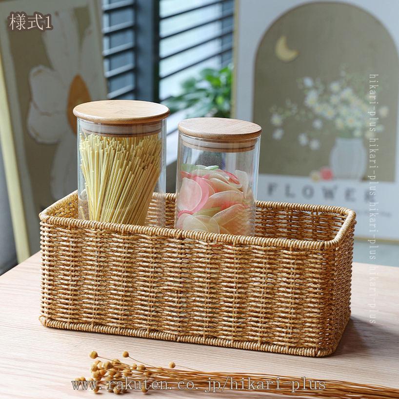ラタンのランドリーバスケット ナチュラル 編みかご バス用品 小物入れ 洗濯物入れ...