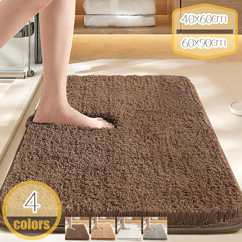 浴室腳踏墊 - 足ふきマット おしゃれ 洗える 丸洗い 大きいサイズ 綿100% 吸水 防臭 高級 丈夫 無地 ギフト洗面所 バスマット キャラクター リーフ 柄 速乾 バス マット 滑り止め 防カビ 浴室足拭きマット 室内 湯上がりマット ドア 洗面所 hikari-plus
