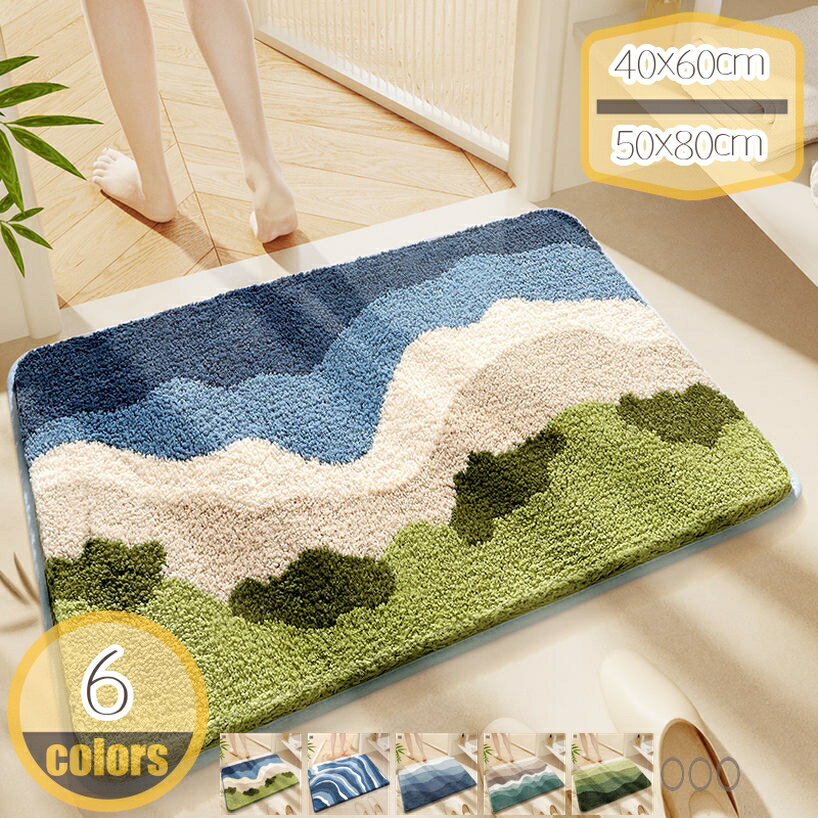 バスマット お風呂マット 速乾 北欧 おしゃれ 吸水 かわいい 防臭 入り口 足拭きマット 大判 風呂場 足ふきマット 洗濯 吸水マット 子供 大人 抗菌 防カビ 洗面 バス用品 無地 滑り止め 居間 ホテル 丸洗い 大きいサイズ 高級 丈夫 hikari-plus