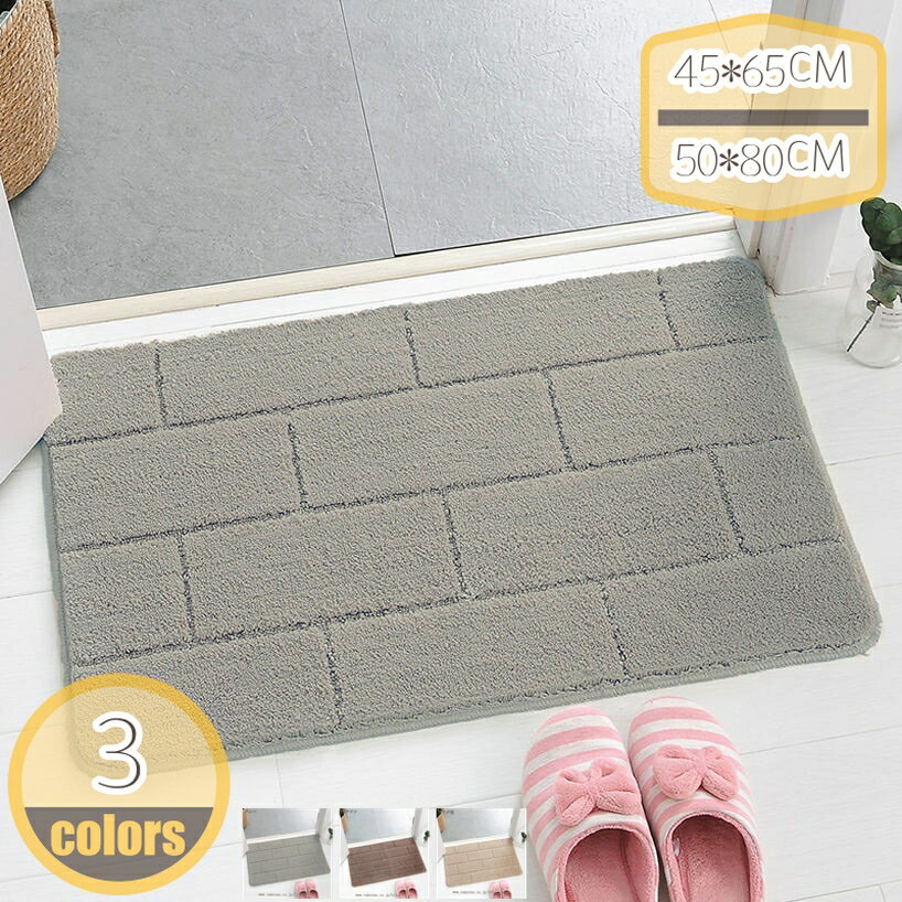 500円OFFクーポン ソフトバスマット 北欧 吸水 柔らか 足ふきマット 速乾 シンプル やわらかマット 足..