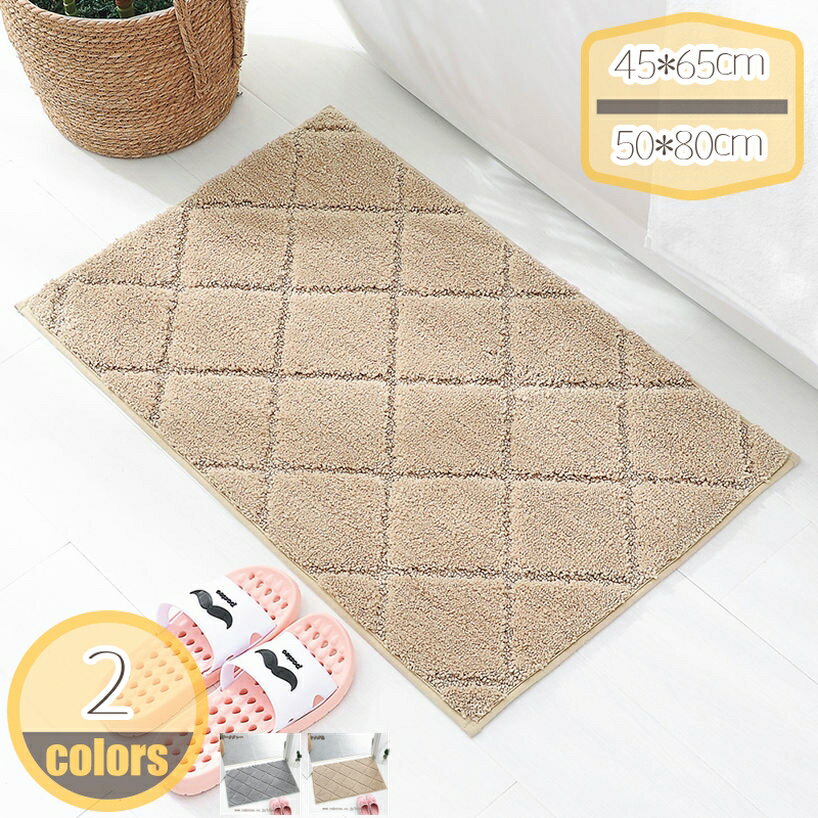500円OFFクーポン 足拭きマット 床暖房対応 かわいい 吸水 速乾 割れない おしゃれ 洗濯機可能 お風呂..