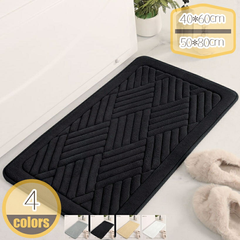 300��OFF�����ݥ� �Х��ޥå� �ۥƥ� �ޥ������ե����С� �̲� ���� ������ ���� �ۿ� ®�� ­�����ޥå� ������ ����Ϥ�ޥå� ���ߤ� ­�դ��ޥå�...