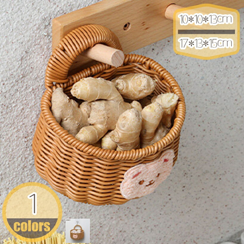300円OFFクーポン 吊り下げ収納 サニタリー収納 ナチュラル かわいい 玄関収納 収納かご 壁掛け用 壁掛け収納 クローゼット 小物入れ 取付簡単 ランドリー 洗面所 浴室 トイレ トイレットペーパー収納 hikari-plus