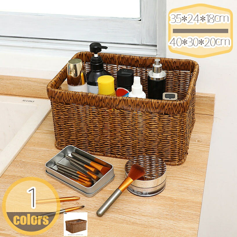 Laundry Containers - 500円OFFクーポン サニタリー収納 ストレージバスケット装飾品 収納かご ナチュラル ラタン製 藤編みかご 小物入れケース 雑貨収納 籐製品 手編み 小物入れ 卓上収納 おしゃれ 収納バスケット hikari-plus