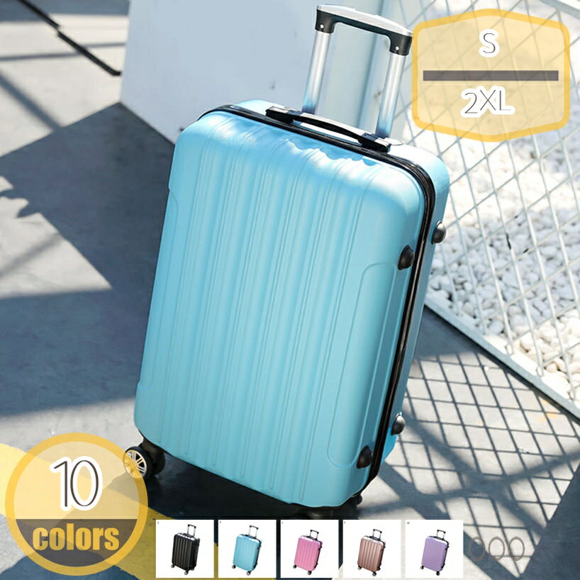 スーツケースカラフル機内持込静音T...