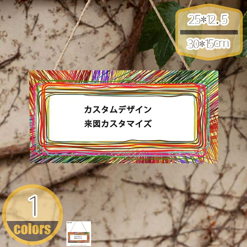 絵画インテリア LOGO 写真/図案 オーダーメイド アートポスターフレーム 装飾画パネル 飾り付け カスタマイズ可能な写真 新築 祝い贈り物プレゼント リビング ダイニング 寝室 お風呂 MDF 印刷 ペット 猫 犬 カスタムデザイン カラフル hikari-plus