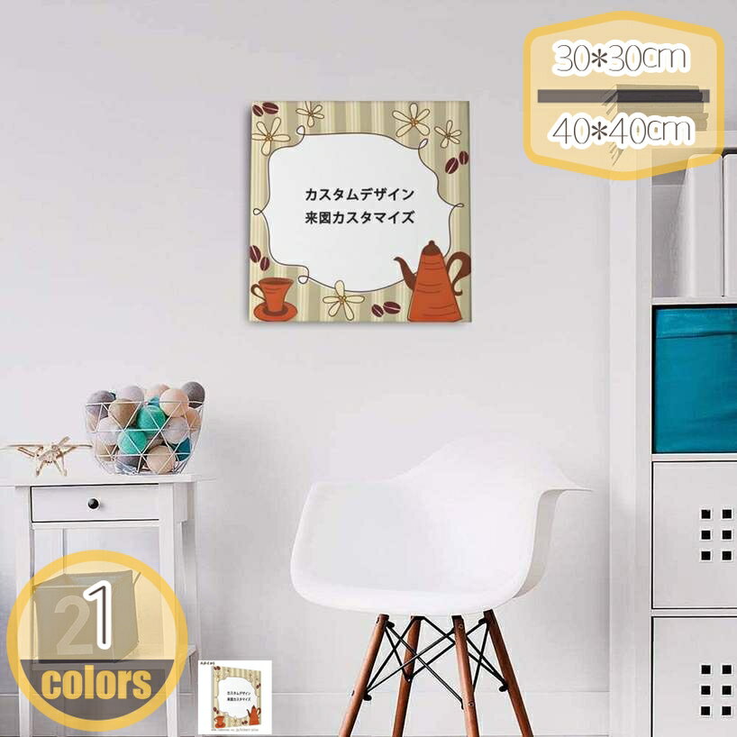 Interior Accessories - 500円OFFクーポン アートパネル 絵 絵画 飾り 選べるサイズ アイドル写真のカスタマイズ 正方 スクエア モダン 玄関 写真 フォト インテリア おしゃれ 友達の写真カスタマイズ カフェ おしゃれ デザート カスタマイズ可能な個人写真 名入れ hikari-plus