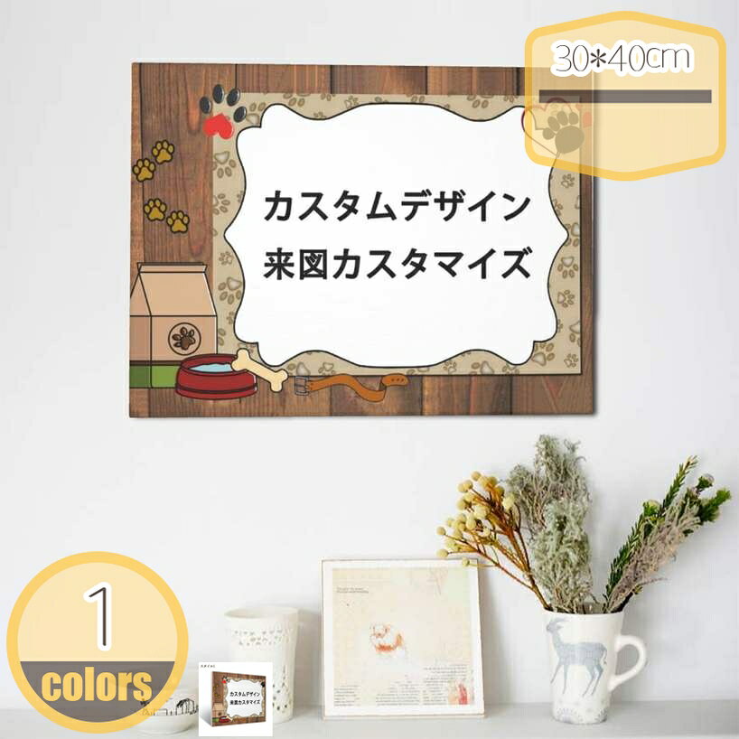 Other - 500円OFFクーポン アートパネル 北欧 可愛いキッズフォトカスタマイズ キャンバス アート 絵 玄関 モダン ブラウン モノトーン 絵画 ウォールデコレーション 壁掛け イラスト 現代アート インテリアアート オーダーメイド飾り絵油絵 hikari-plus