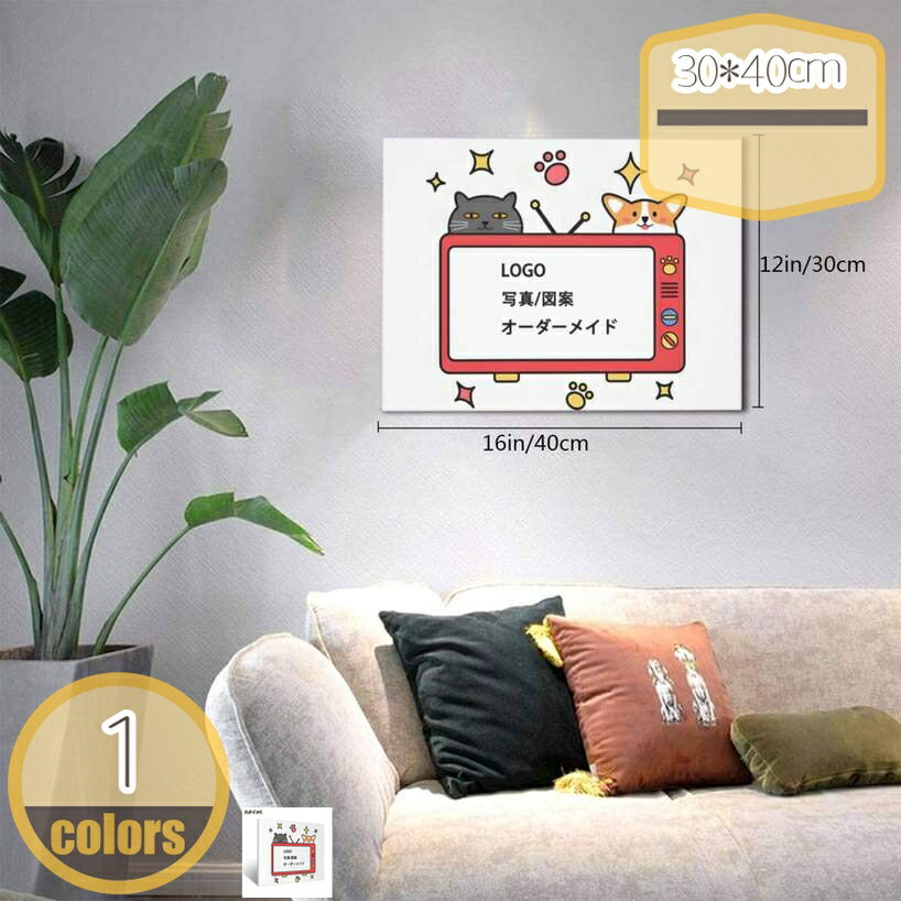500円OFFクーポン アートパネル TVボーダー ウォールパネル おしゃれ 壁掛け オーダーメイド飾り絵 インテリア ウォールデコレーション インテリア雑貨 モダン 玄関 猫の足パターン カップル写真 オーダーメイド 北欧風 シンプル かわいい ナチュラル 母の日 hikari-plus