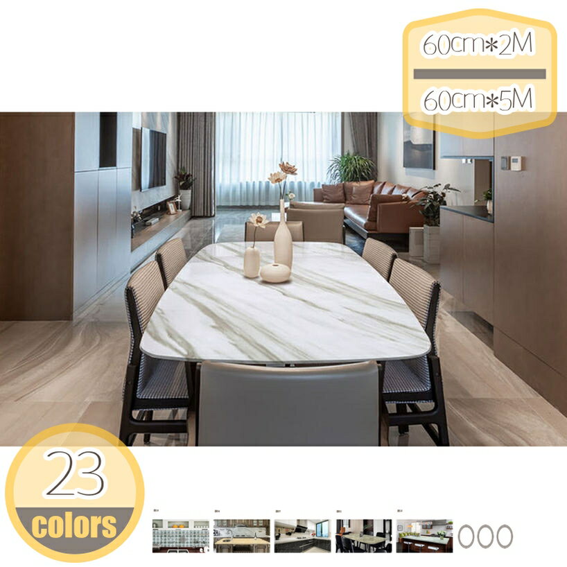 【クリックして他の色を選択してください】他の色1メイン素材：PVC【商品仕様】「サイズ（幅*長さ）/巻」【材質：PVC】【注意】仕入れる生産ロットにより、色合いや模様の出方が若干変わる場合がございます。予めご了承ください。できるだけ一回で足...