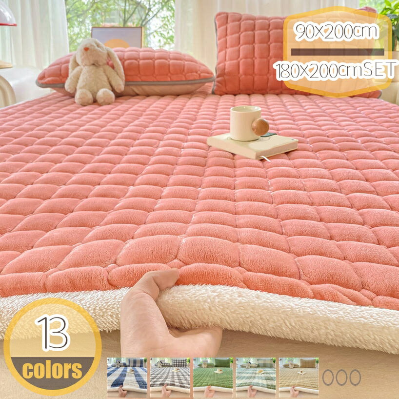 500円OFFクーポン 敷パッド パッドシーツ キルティング マイクロファイバー ウォッシャブル ベッドパッド 吸湿 パイル 寝具 ベッドシーツ 冷房対策 洗える おしゃれ かわいい べっどぱっど お手入れ簡単 シーツ 花柄 カラー 匂いなし hikari-plus