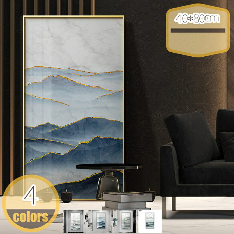 Rakuten - 1000円OFFクーポン アートパネル インテリア絵画 壁掛け アートポスター 現代 パネル 風景画 贈り物 ギフト 部屋 玄関 アートボード 壁掛け絵 フレーム キャンバス 絵画ポスター フレーム付き ダイニング 寝室 オフィス 印刷された hikari-plus